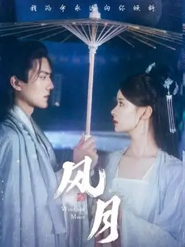 出租屋恋曲短剧在线观看